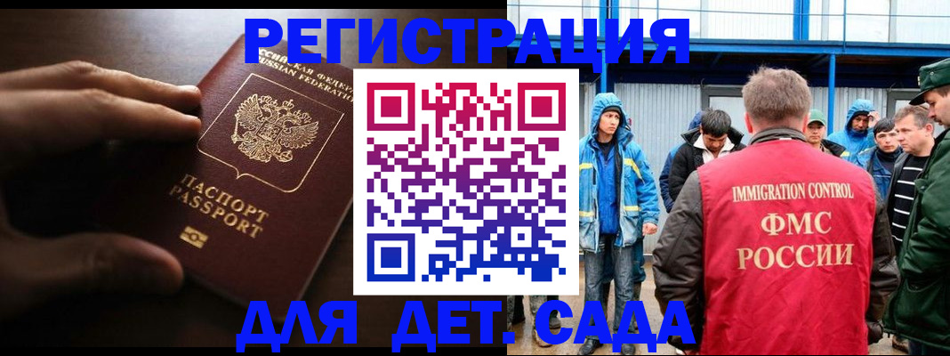 регистрация для школы в Лебедяни
